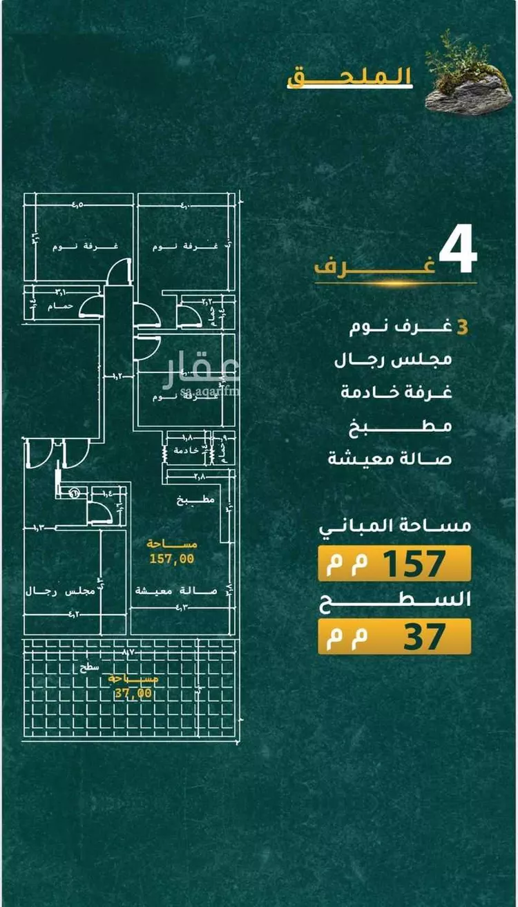 شقة للبيع في شارع محمد شطا, حي النعيم, مدينة جدة, منطقة مكة المكرمة صورة 5