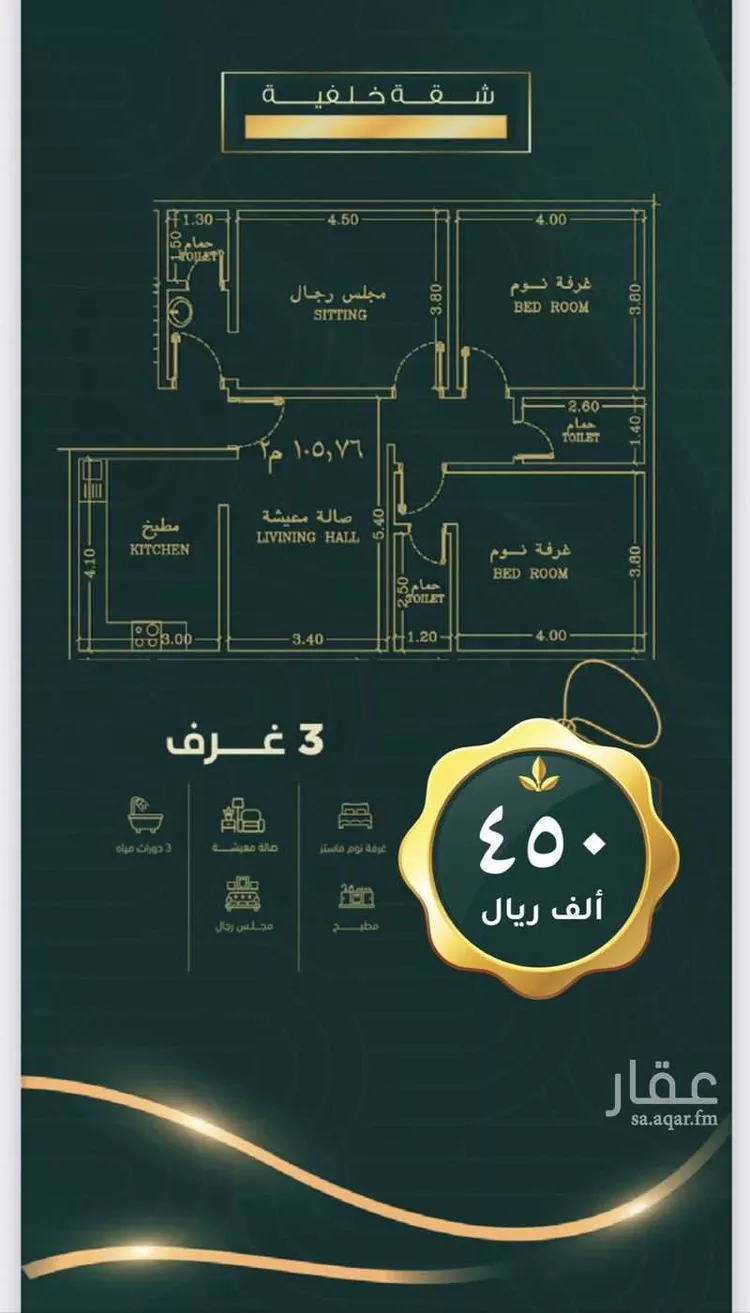 شقة للبيع في شارع ام القرى, حي الصفاء, مدينة جدة, منطقة مكة المكرمة 6