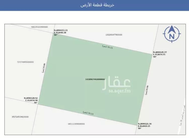 Land for Sale in Al Khobar Al Murjan