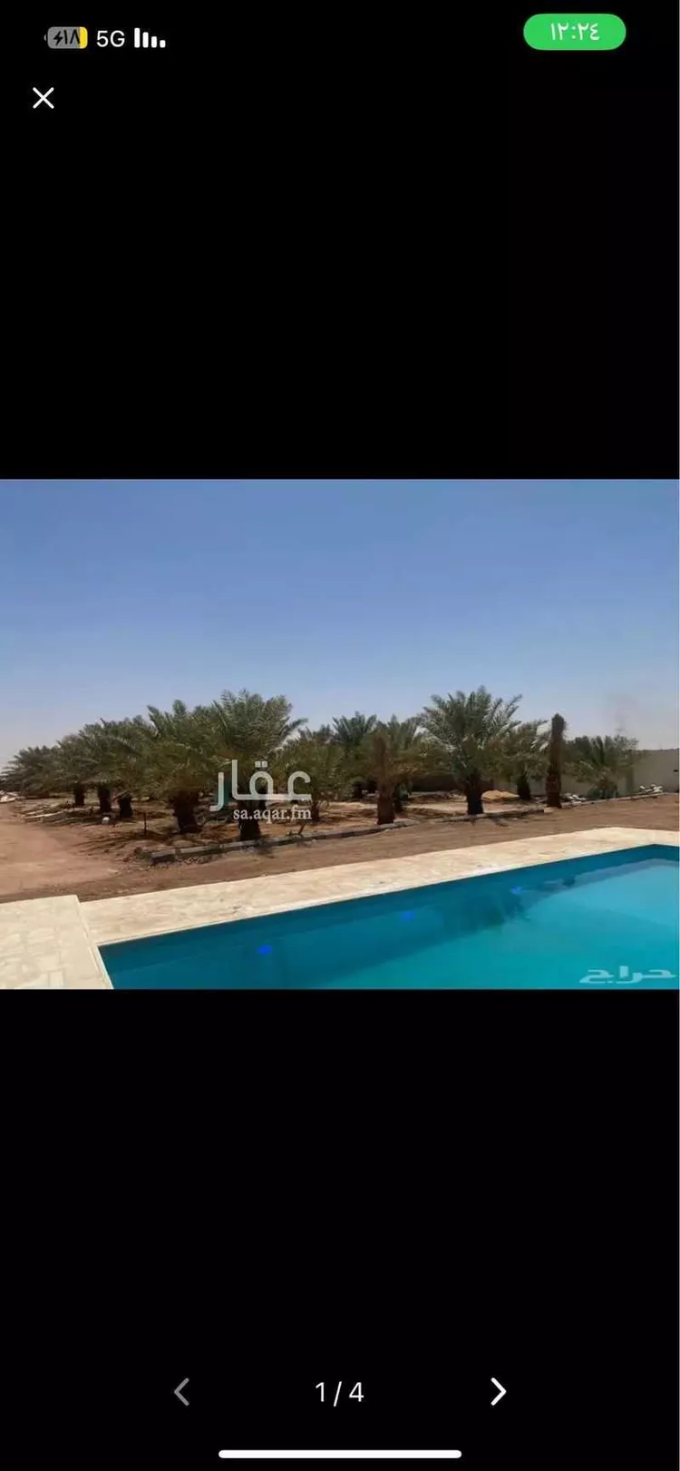 أرض للبيع في شارع ابن المعيد الخوارزمي, حي تبراك, مدينة الجلة, منطقة الرياض صورة 2