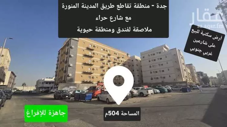 أرض للبيع في شارع عبيدالله بن عدي, حي البوادي, مدينة جدة, منطقة مكة المكرمة صورة 2