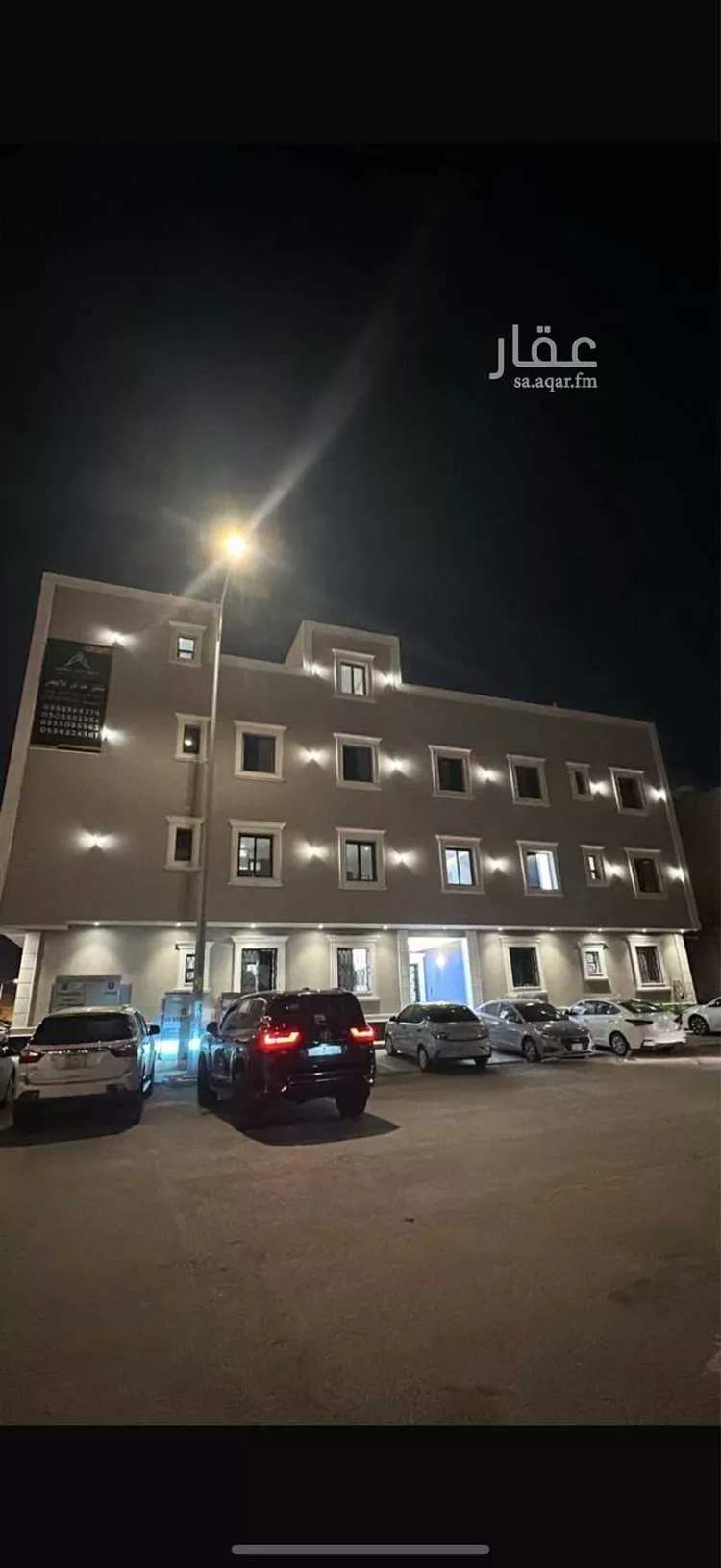 Furnished Apartment for Booking in Riyadh An Narjis 7