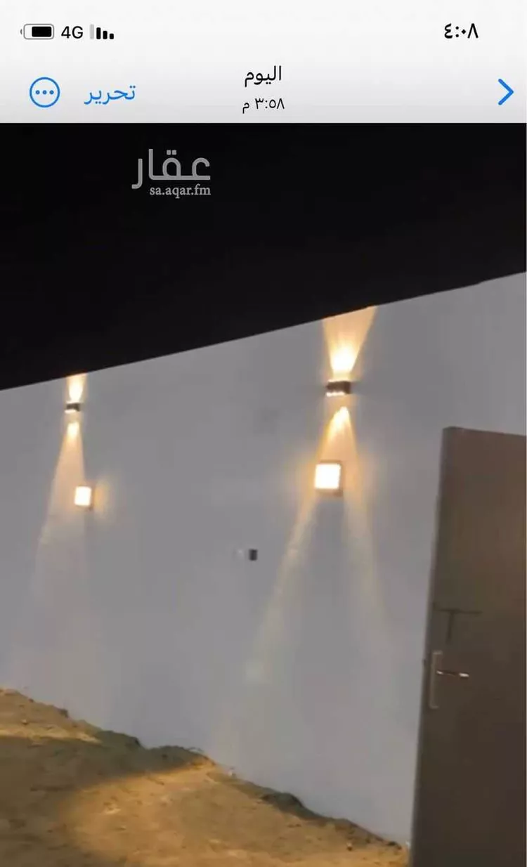 شاليه واستراحة للحجز في شارع يانف 94 ، الطلحة ، النماص صورة 2