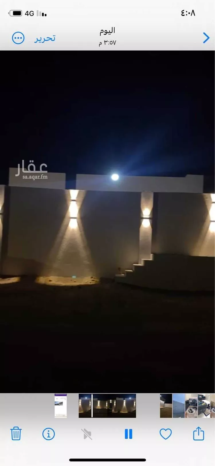 شاليه واستراحة للحجز في شارع يانف 94 ، الطلحة ، النماص