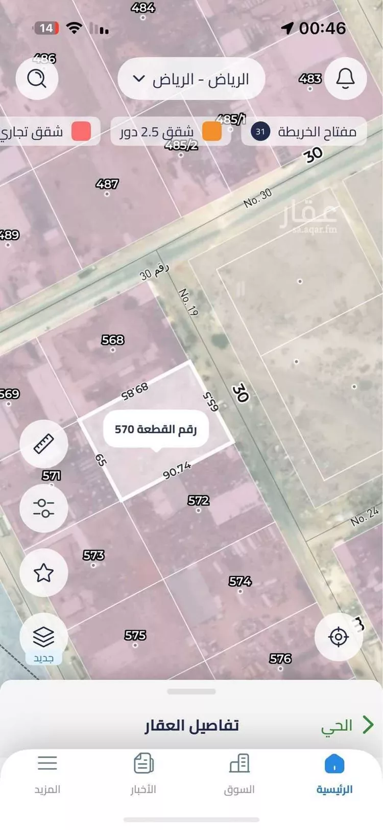 أرض للإيجار في شارع رقم 19, حي المنصورية, مدينة الرياض, منطقة الرياض صورة 3