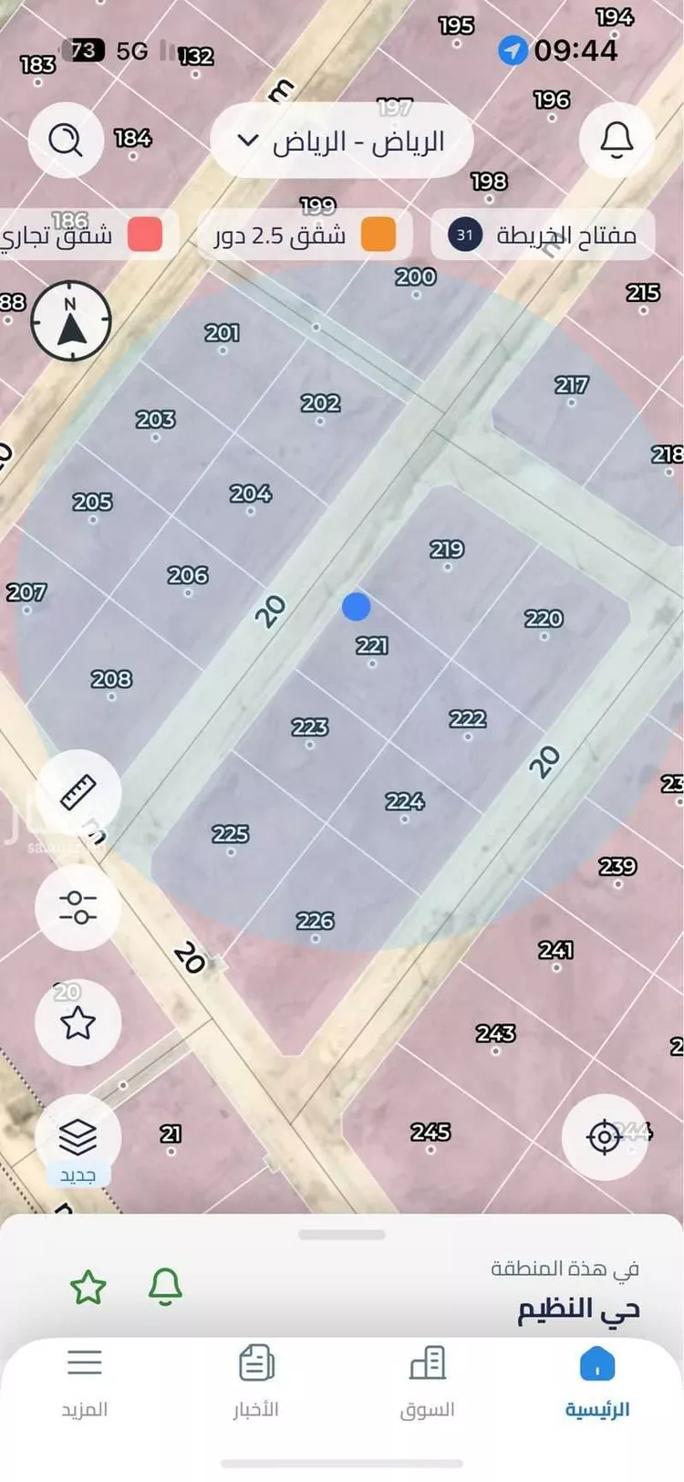 أرض للبيع في شارع 56554, حي النظيم, مدينة الرياض, منطقة الرياض 6