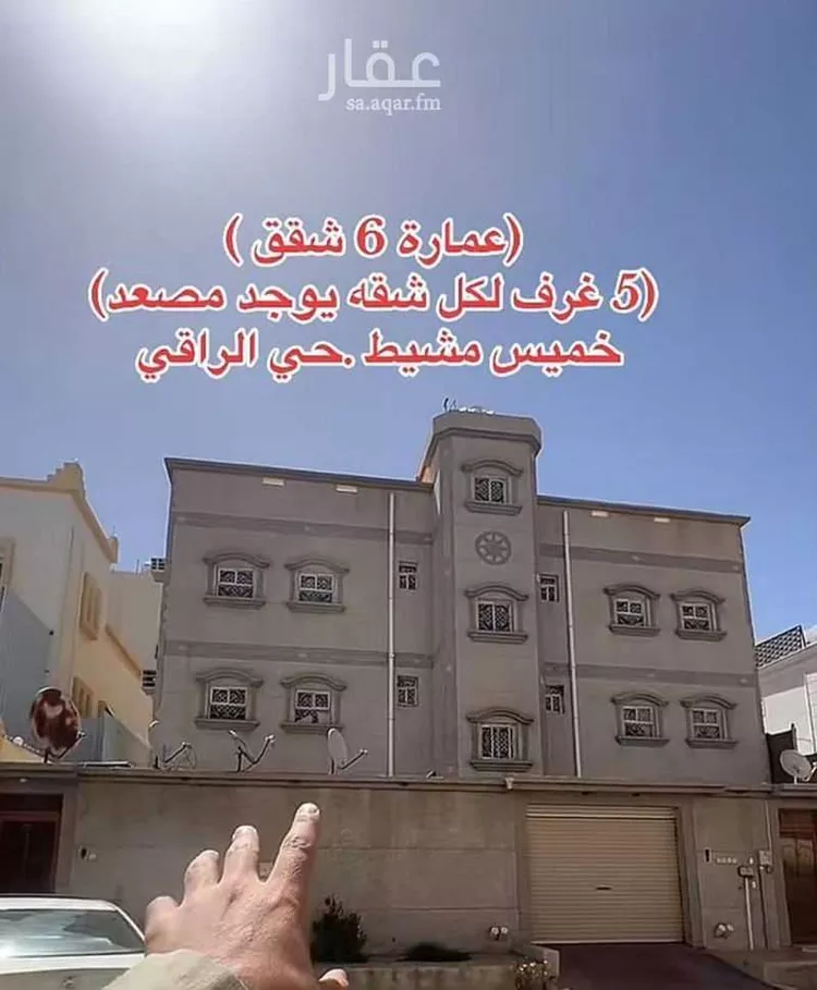 Building for Sale in Khamis Mushait An Nahdah