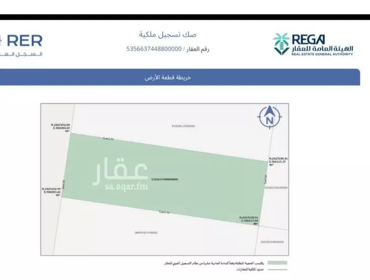 Land for Sale in Jeddah Al Riyadh