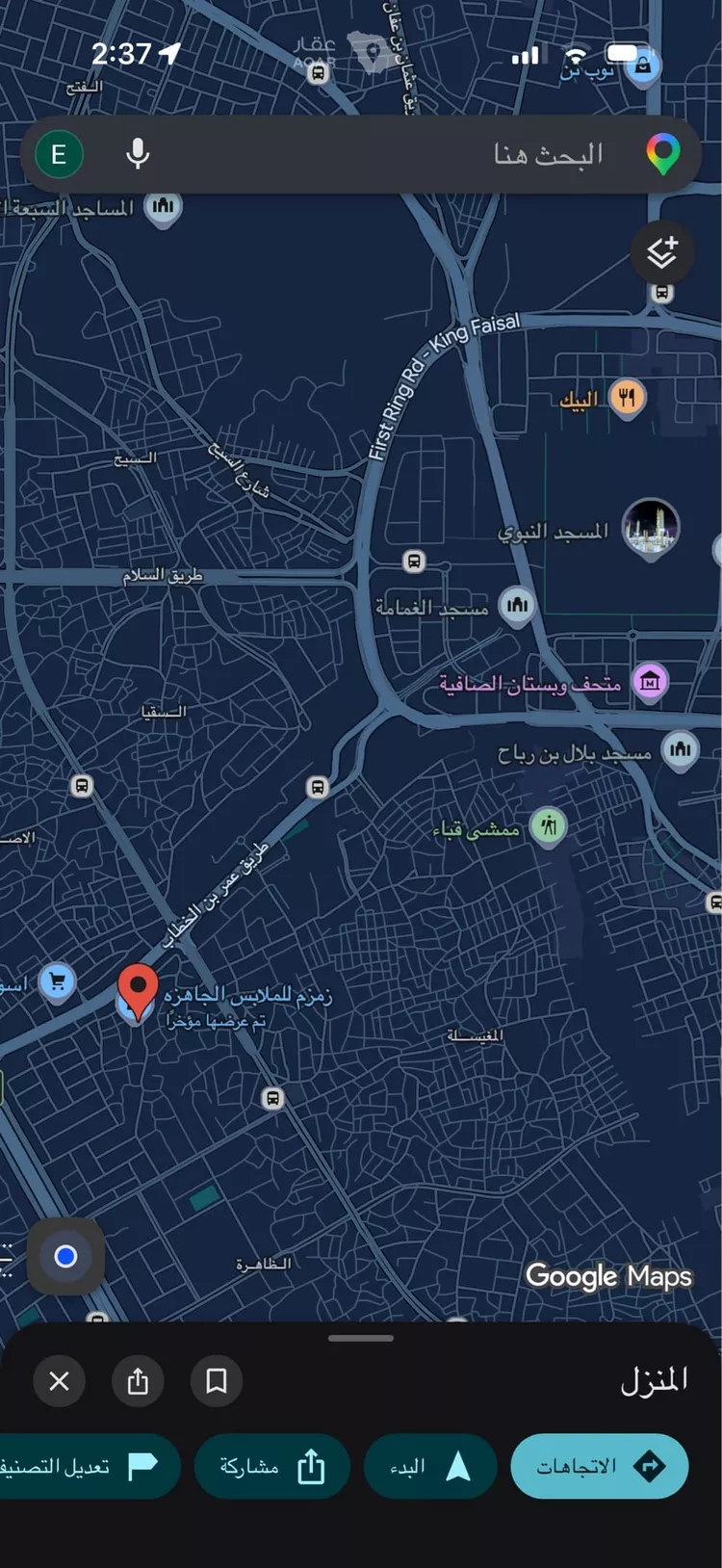 بيت للبيع في حي الظاهرة ، المدينة المنورة ، منطقة المدينة المنورة