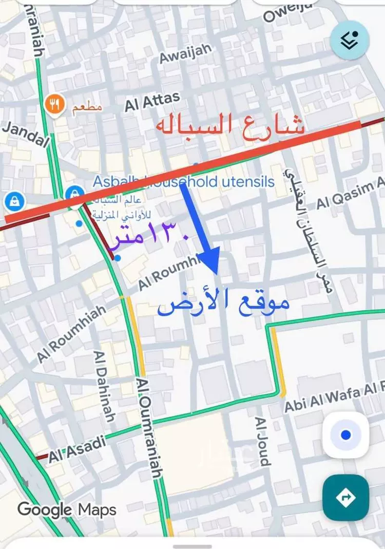 أرض للبيع في شارع احد المسارحة, حي الشميسي, مدينة الرياض, منطقة الرياض صورة 5