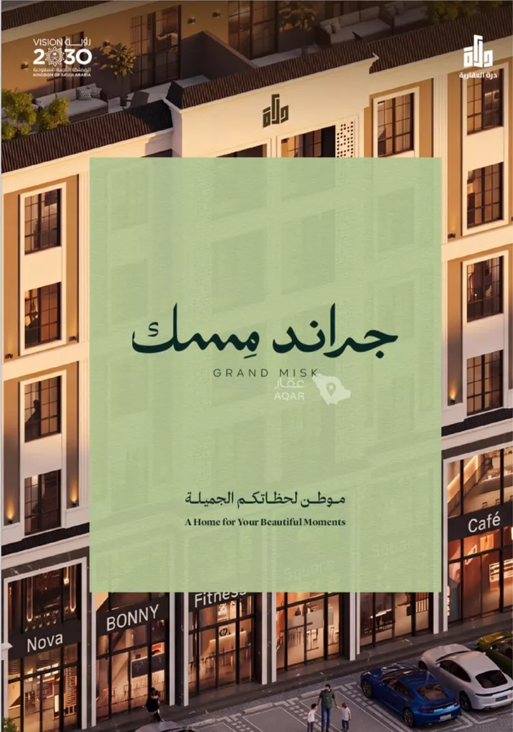 Apartment for Sale in Jeddah Al Marwah