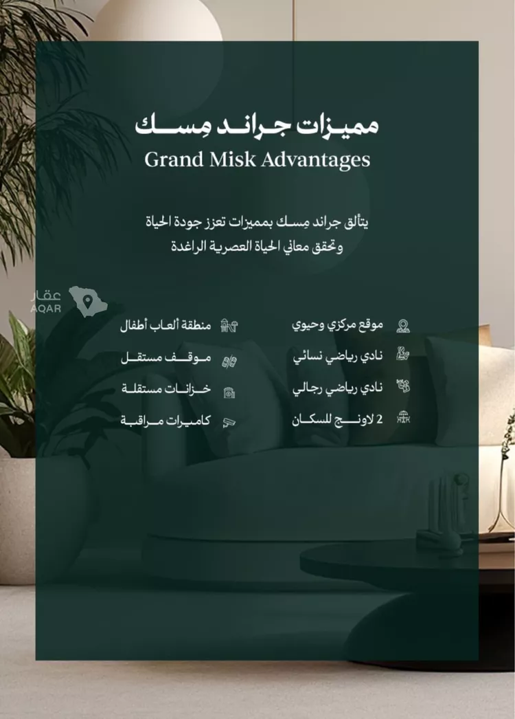 شقة للبيع في شارع عامر بن ابي ربيعه, حي المروة, مدينة جدة, منطقة مكة المكرمة 4