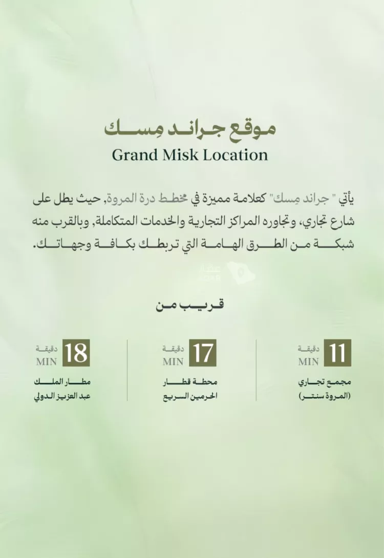 شقة للبيع في شارع عامر بن ابي ربيعه, حي المروة, مدينة جدة, منطقة مكة المكرمة 2