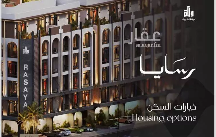 شقة للبيع في شارع رافع الاشجعي, حي أبحر الجنوبية, مدينة جدة, منطقة مكة المكرمة 6