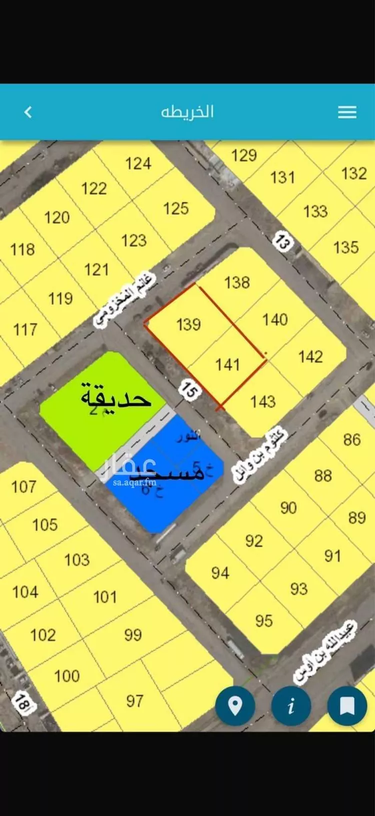 Land for Sale in Dammam An Nur