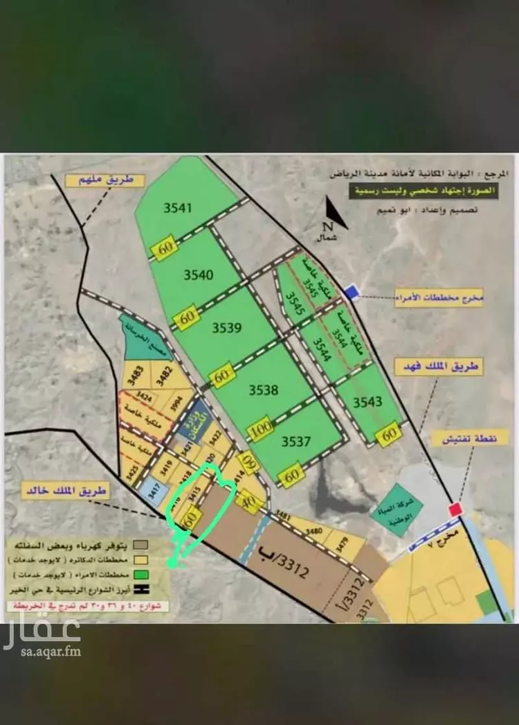 أرض للبيع في حي الخير, مدينة الرياض, منطقة الرياض