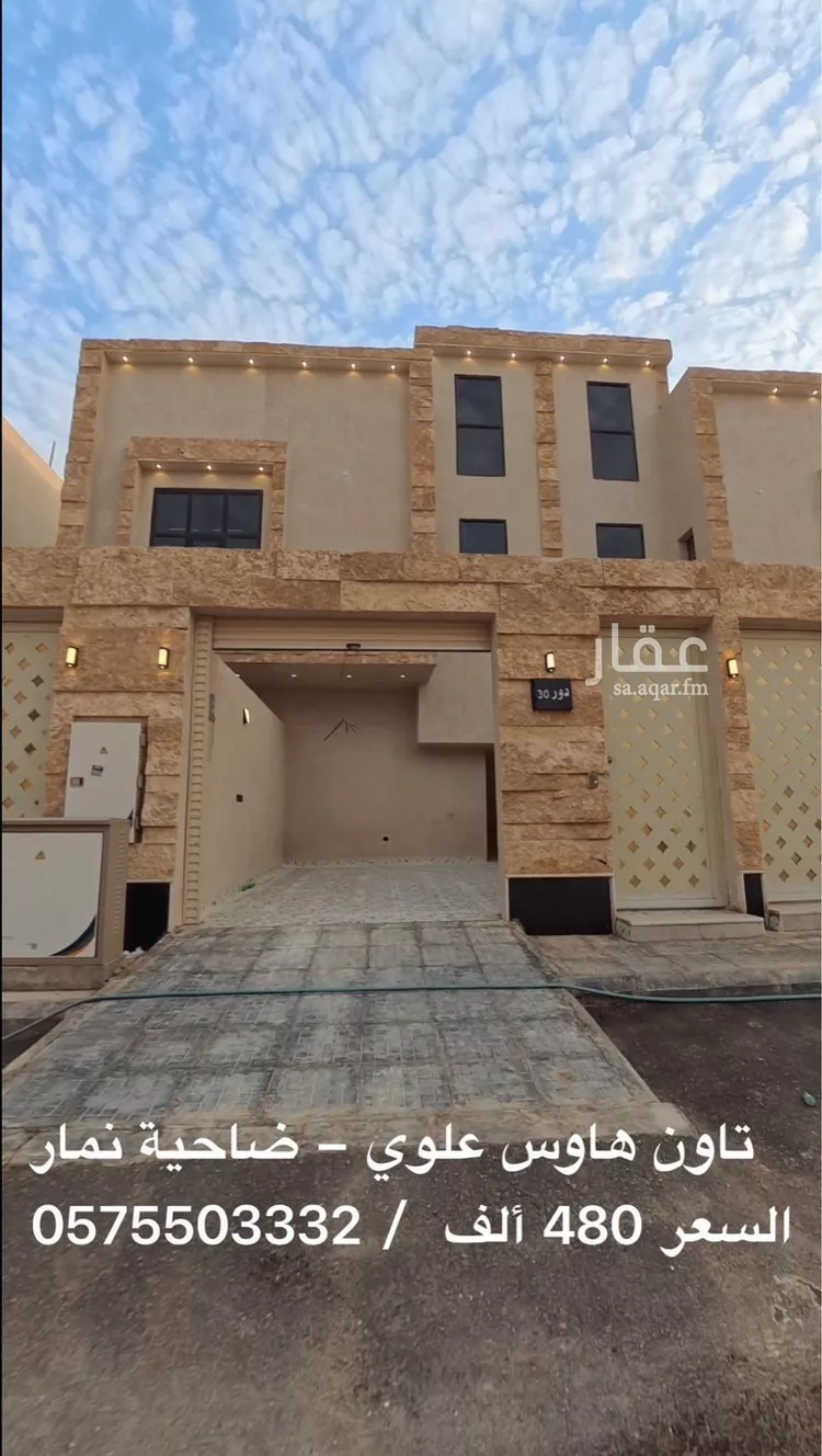 Villa for Sale in Riyadh Dahiat Namar
