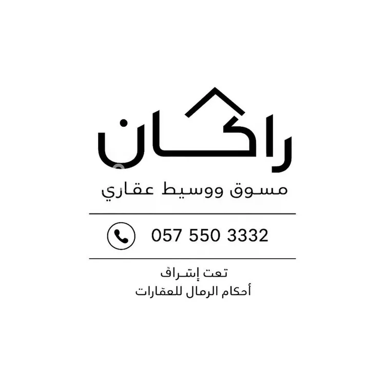 Villa for Rent in Riyadh Ar Rimal صورة 2