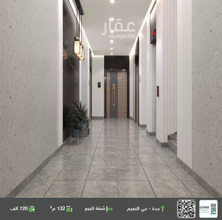 شقة للبيع في شارع اركوان الرومي, حي النعيم, مدينة جدة, منطقة مكة المكرمة