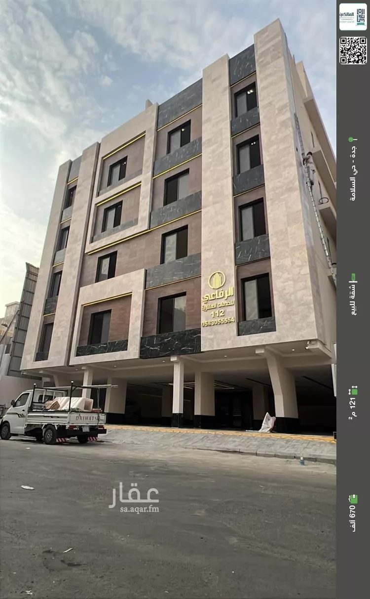 شقة للبيع في شارع منار الادب, حي السلامة, مدينة جدة, منطقة مكة المكرمة