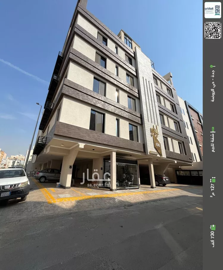 شقة للبيع في شارع ابن ابي القاسم, حي الروضة, مدينة جدة, منطقة مكة المكرمة