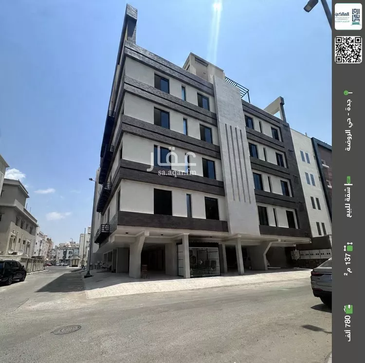 شقة للبيع في شارع ابن ابي القاسم, حي الروضة, مدينة جدة, منطقة مكة المكرمة