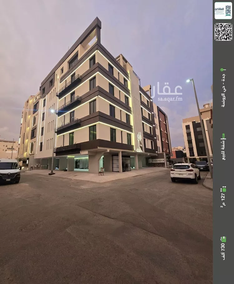 شقة للبيع في شارع ابن ابي القاسم, حي الروضة, مدينة جدة, منطقة مكة المكرمة