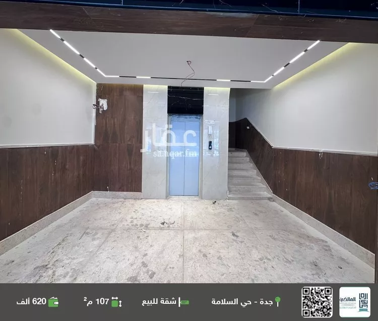 شقة للبيع في شارع منار الادب, حي السلامة, مدينة جدة, منطقة مكة المكرمة