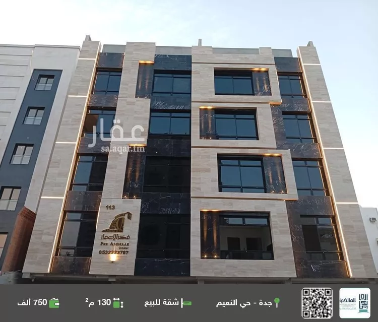 شقة للبيع في شارع ابو وهيب الجشمي, حي النعيم, مدينة جدة, منطقة مكة المكرمة