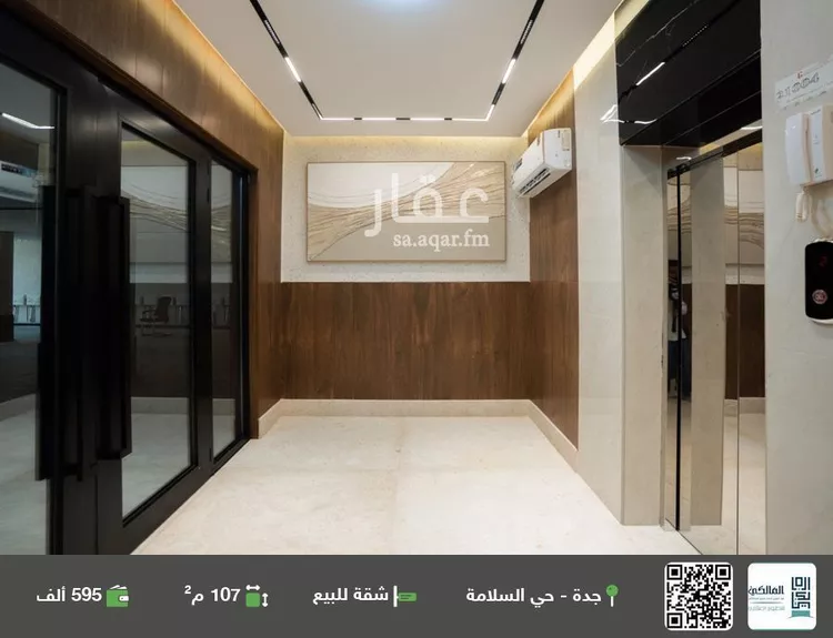 شقة للبيع في شارع منار الادب, حي السلامة, مدينة جدة, منطقة مكة المكرمة