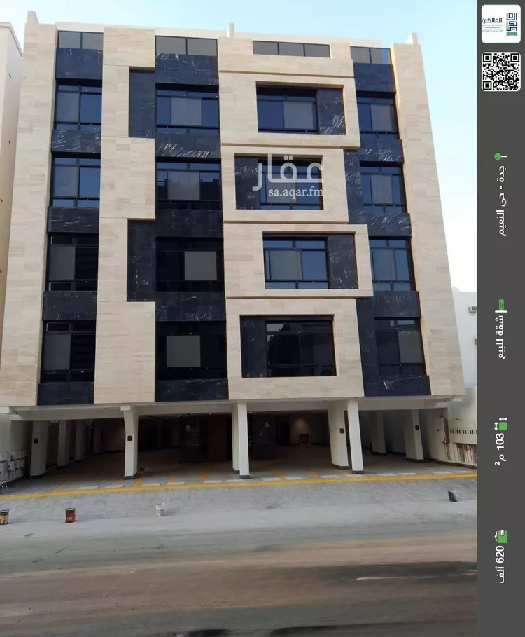 شقة للبيع في شارع ابو وهيب الجشمي, حي النعيم, مدينة جدة, منطقة مكة المكرمة