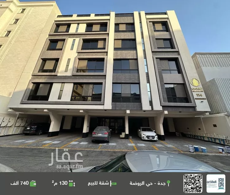 شقة للبيع في شارع الحكيم المغربي, حي الروضة, مدينة جدة, منطقة مكة المكرمة صورة 2