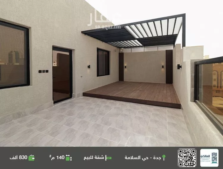 شقة للبيع في شارع منازل السرور, حي السلامة, مدينة جدة, منطقة مكة المكرمة