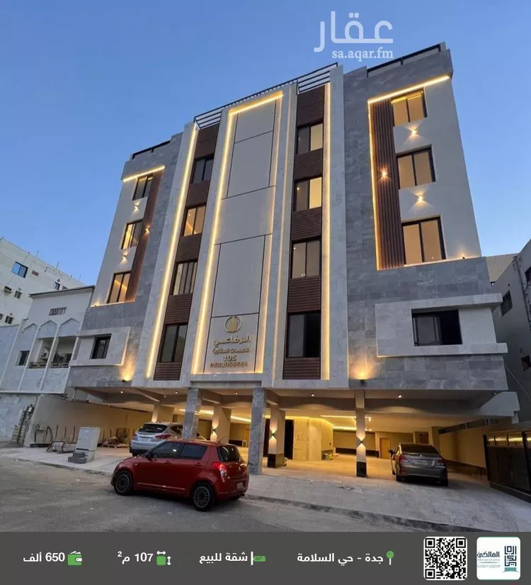 شقة للبيع في شارع منار الادب, حي السلامة, مدينة جدة, منطقة مكة المكرمة