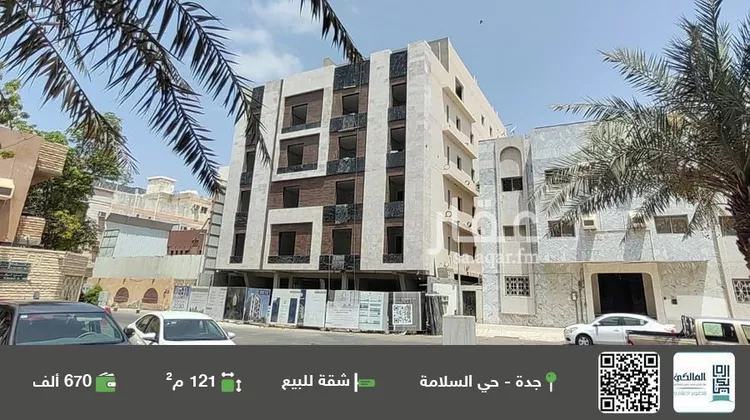 شقة للبيع في شارع منار الادب, حي السلامة, مدينة جدة, منطقة مكة المكرمة