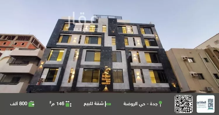 شقة للبيع في شارع احمد بن شيخان, حي الروضة, مدينة جدة, منطقة مكة المكرمة