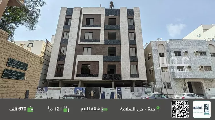 شقة للبيع في شارع منار الادب, حي السلامة, مدينة جدة, منطقة مكة المكرمة