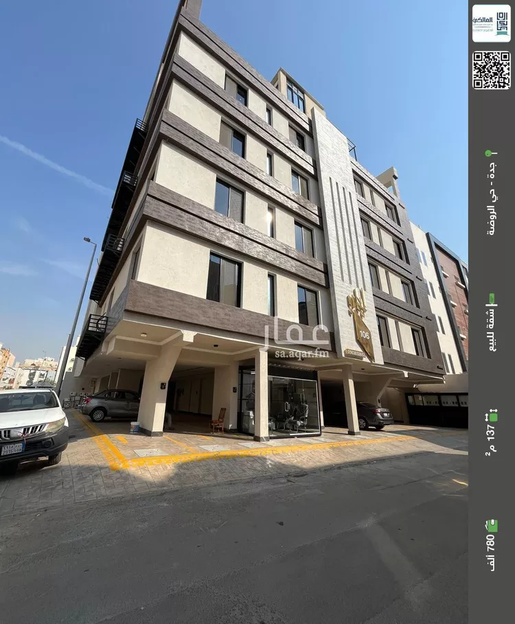 شقة للبيع في شارع ابن ابي القاسم, حي الروضة, مدينة جدة, منطقة مكة المكرمة