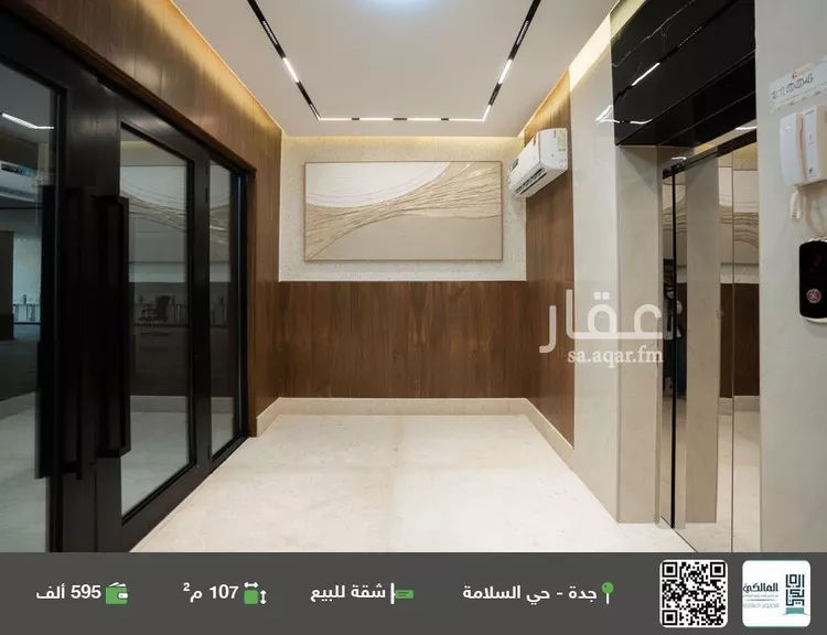 شقة للبيع في شارع منار الادب, حي السلامة, مدينة جدة, منطقة مكة المكرمة