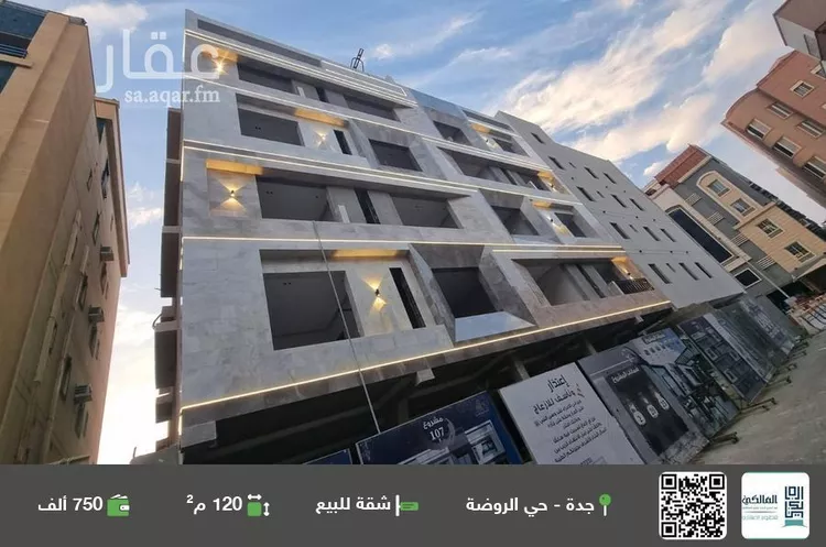 شقة للبيع في شارع علي ابو النصر, حي الروضة, مدينة جدة, منطقة مكة المكرمة