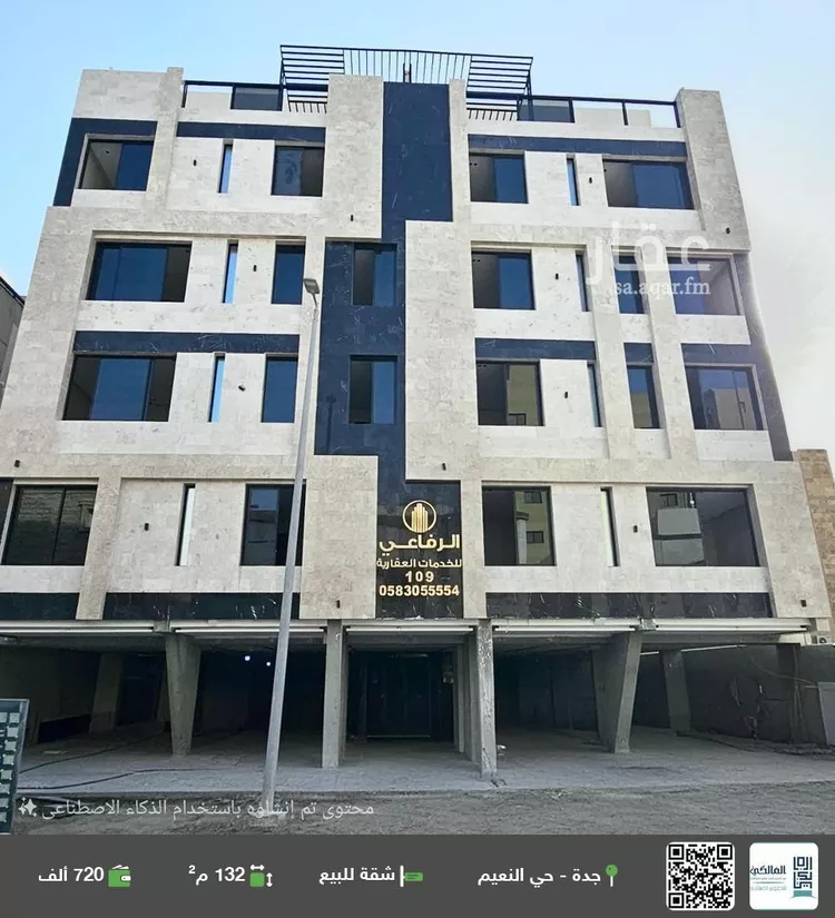 شقة للبيع في شارع اركوان الرومي, حي النعيم, مدينة جدة, منطقة مكة المكرمة