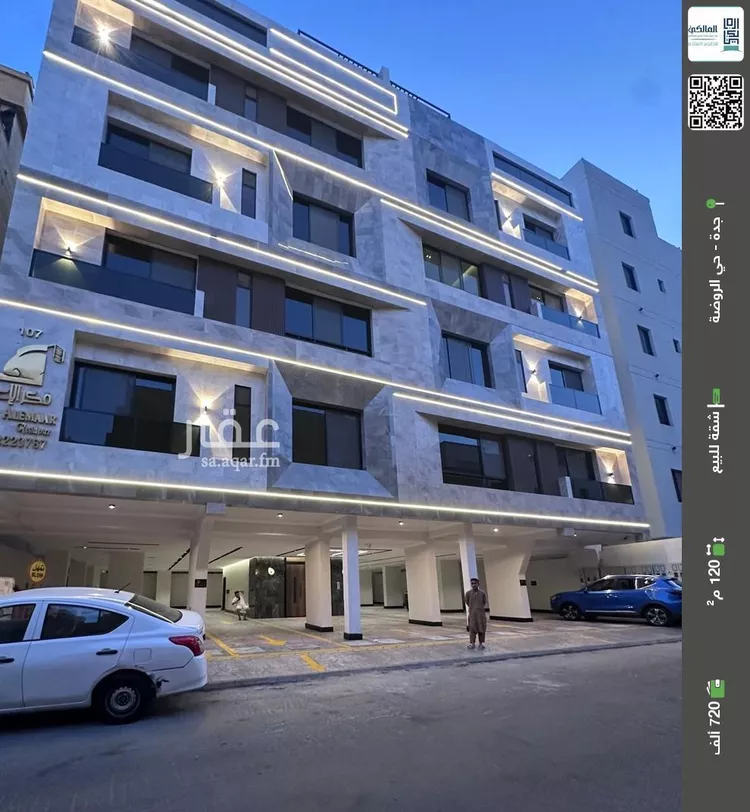 شقة للبيع في شارع علي ابو النصر, حي الروضة, مدينة جدة, منطقة مكة المكرمة