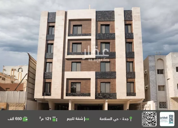 شقة للبيع في شارع منار الادب, حي السلامة, مدينة جدة, منطقة مكة المكرمة