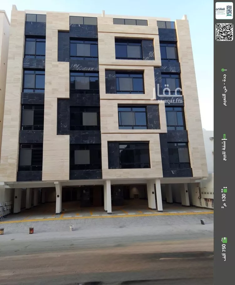 شقة للبيع في شارع ابو وهيب الجشمي, حي النعيم, مدينة جدة, منطقة مكة المكرمة