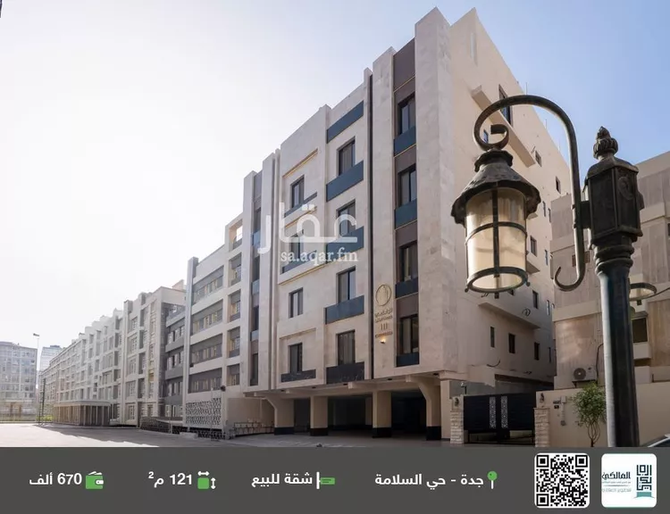 شقة للبيع في شارع منار الادب, حي السلامة, مدينة جدة, منطقة مكة المكرمة
