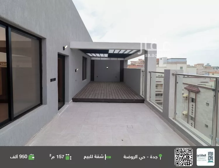 شقة للبيع في شارع علي ابو النصر, حي الروضة, مدينة جدة, منطقة مكة المكرمة