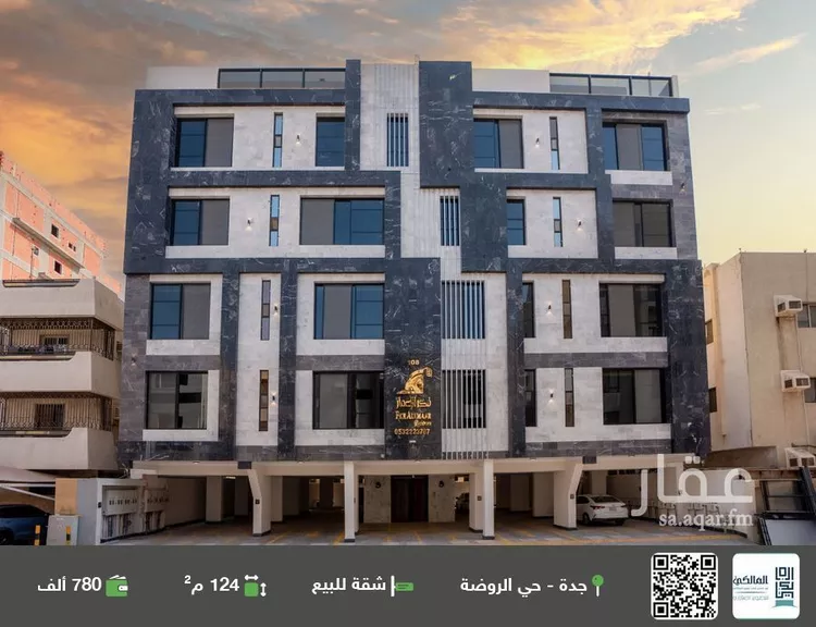 شقة للبيع في شارع احمد بن شيخان, حي الروضة, مدينة جدة, منطقة مكة المكرمة