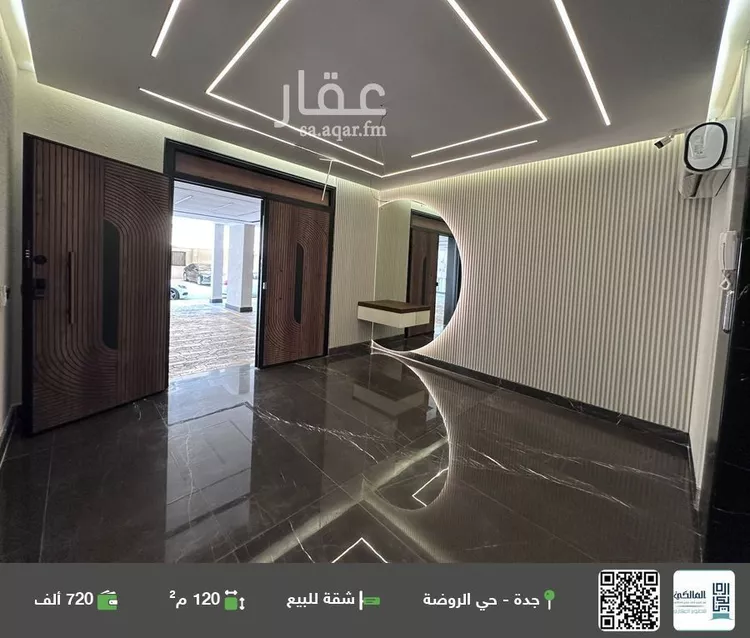 شقة للبيع في شارع علي ابو النصر, حي الروضة, مدينة جدة, منطقة مكة المكرمة