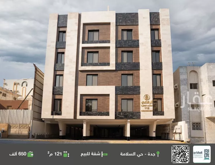 شقة للبيع في شارع منار الادب, حي السلامة, مدينة جدة, منطقة مكة المكرمة