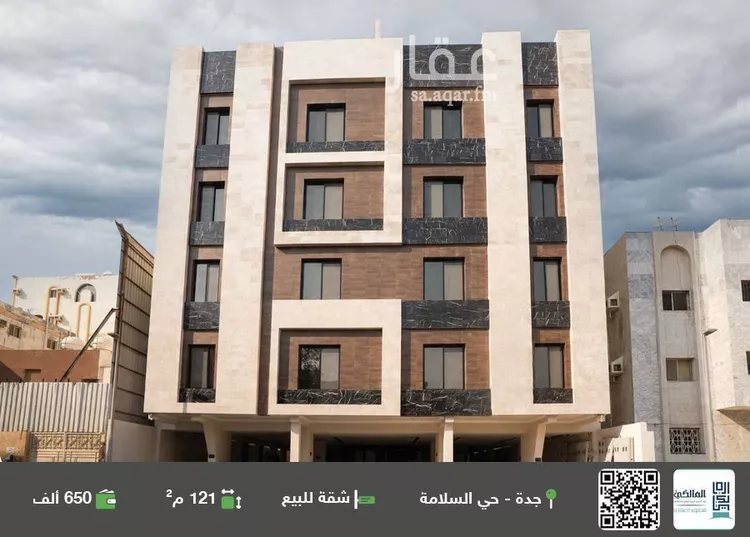 شقة للبيع في شارع منار الادب, حي السلامة, مدينة جدة, منطقة مكة المكرمة